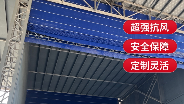 柔性大門的材質(zhì)構(gòu)成是什么？耐用性如何？