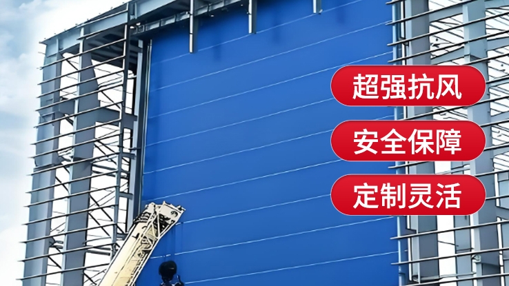 哪種材質的柔性大門最耐用？
